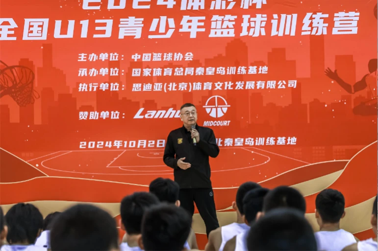 篮球基本功训练计划视频讲解_2